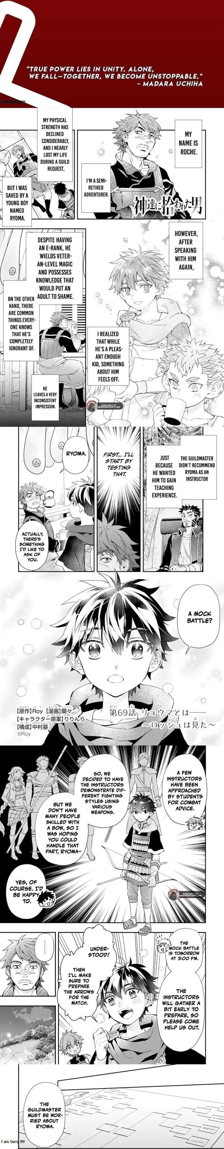 Kamitachi Ni Hirowareta Otoko 69a 2
