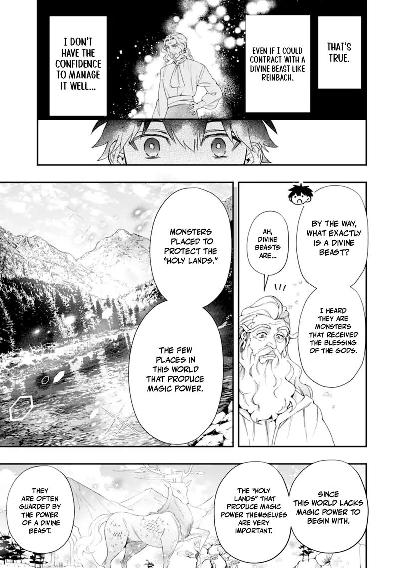 Kamitachi Ni Hirowareta Otoko 71b 16