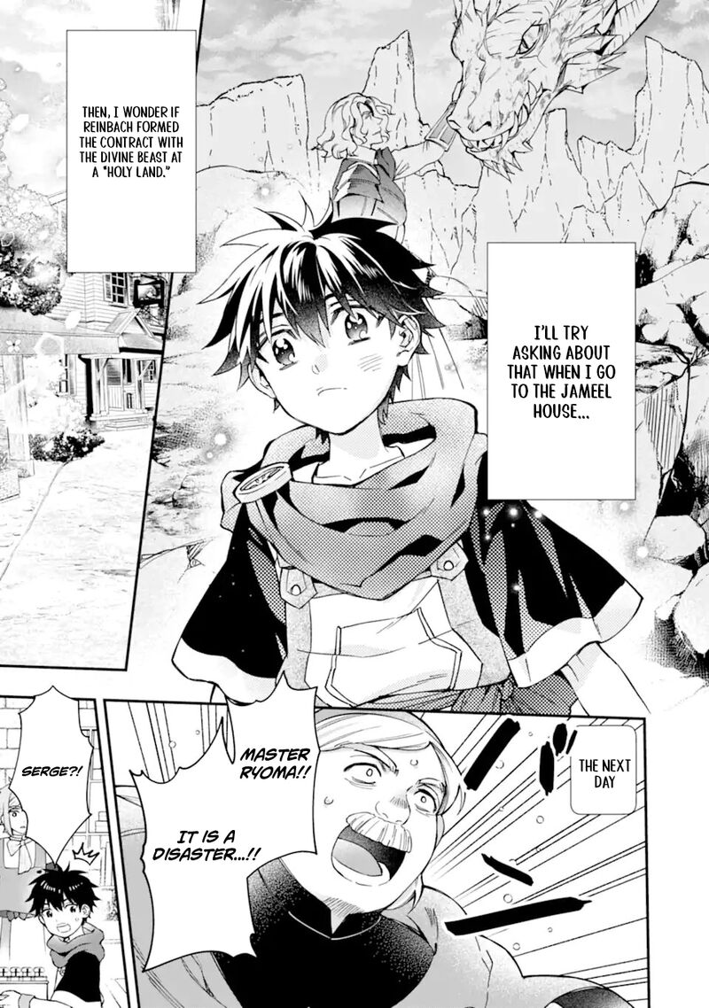 Kamitachi Ni Hirowareta Otoko 71b 18