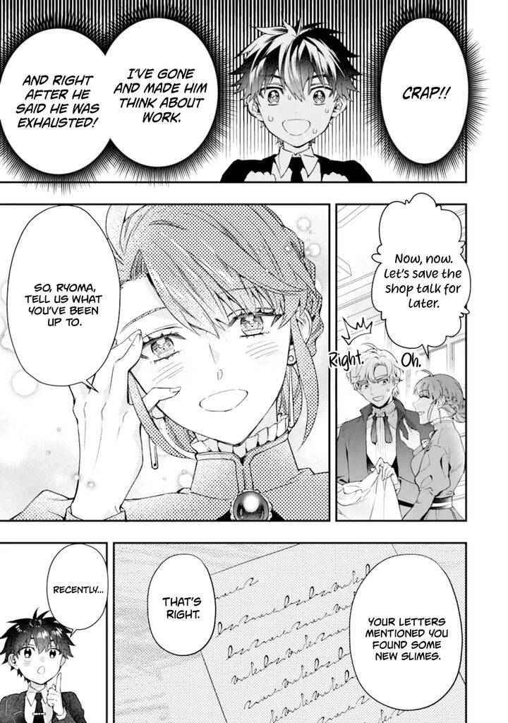 Kamitachi Ni Hirowareta Otoko 72 12