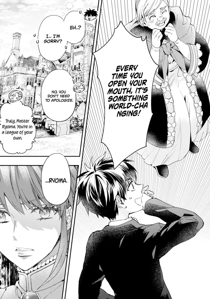 Kamitachi Ni Hirowareta Otoko 72 20