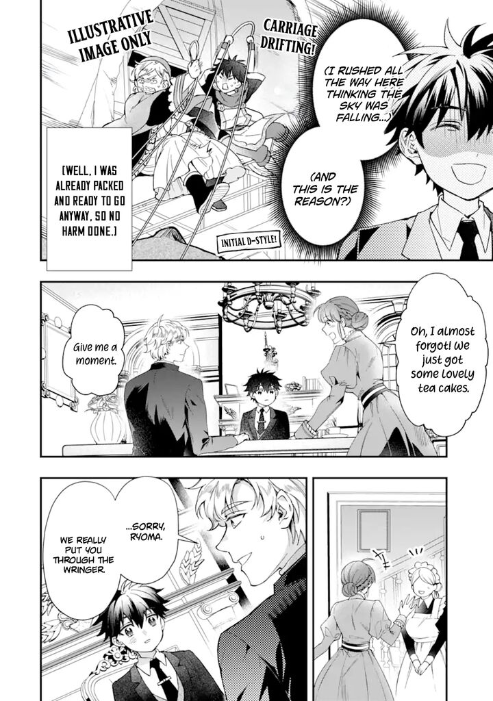 Kamitachi Ni Hirowareta Otoko 72 5