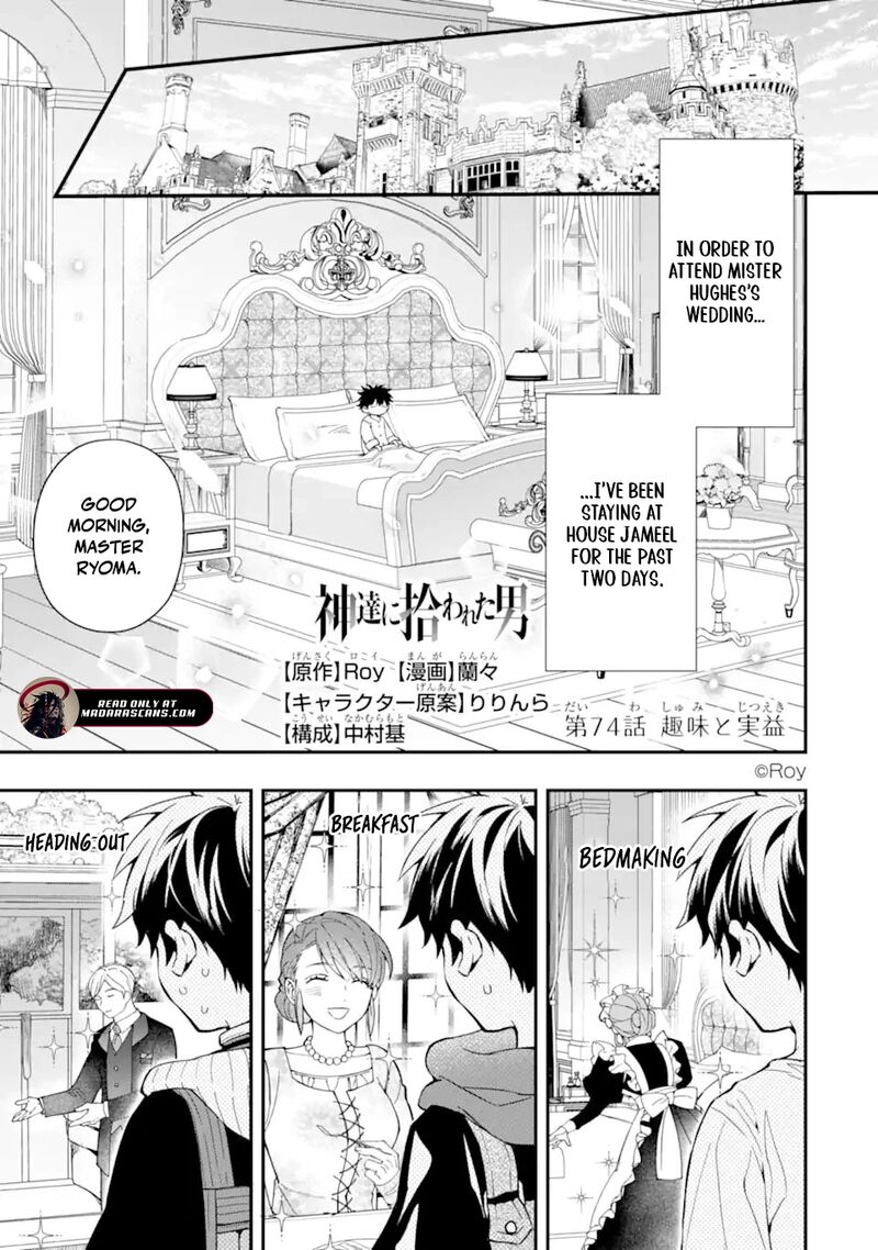 Kamitachi Ni Hirowareta Otoko 74 1