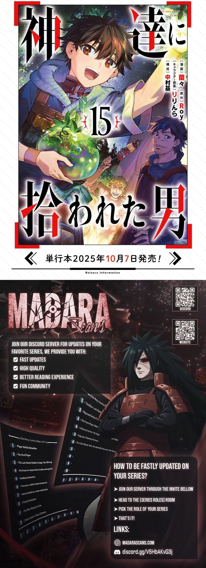 Kamitachi Ni Hirowareta Otoko 75a 12