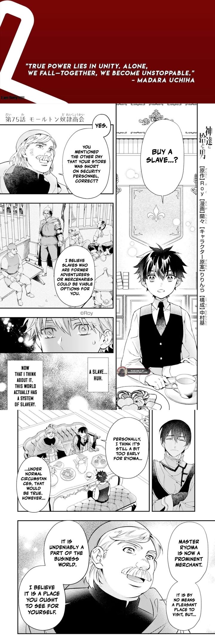 Kamitachi Ni Hirowareta Otoko 75a 2