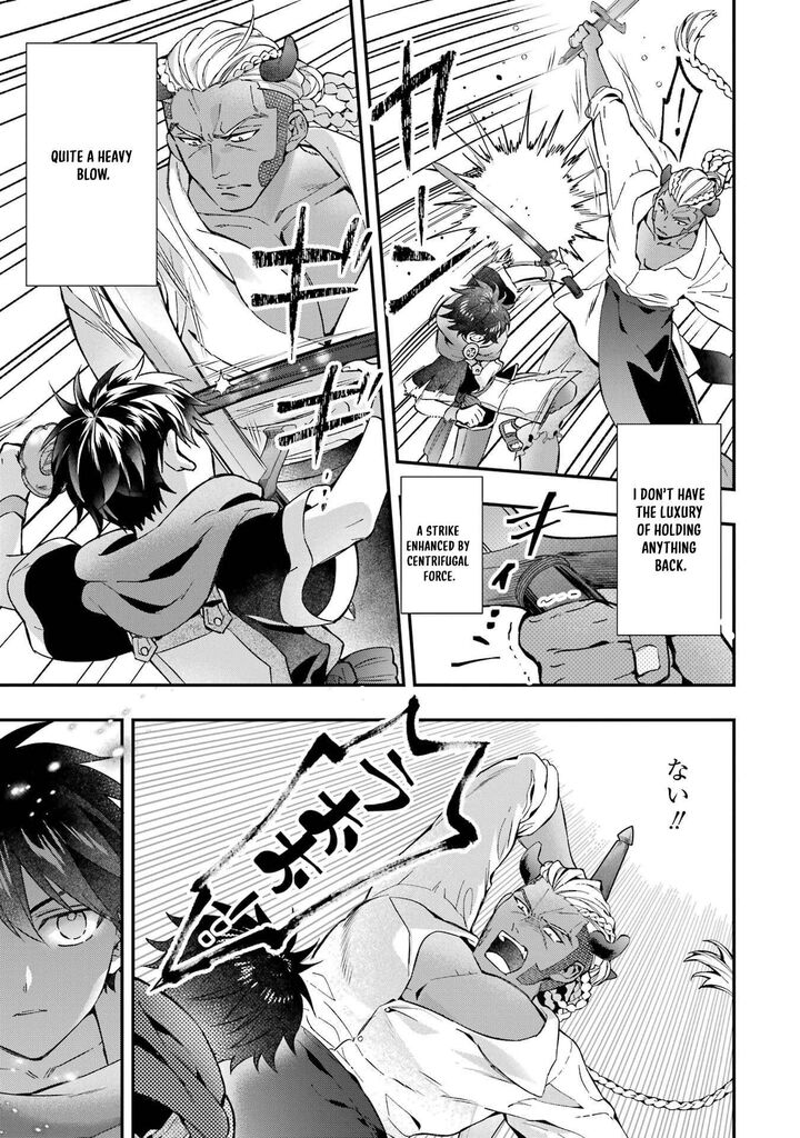 Kamitachi Ni Hirowareta Otoko 76b 11