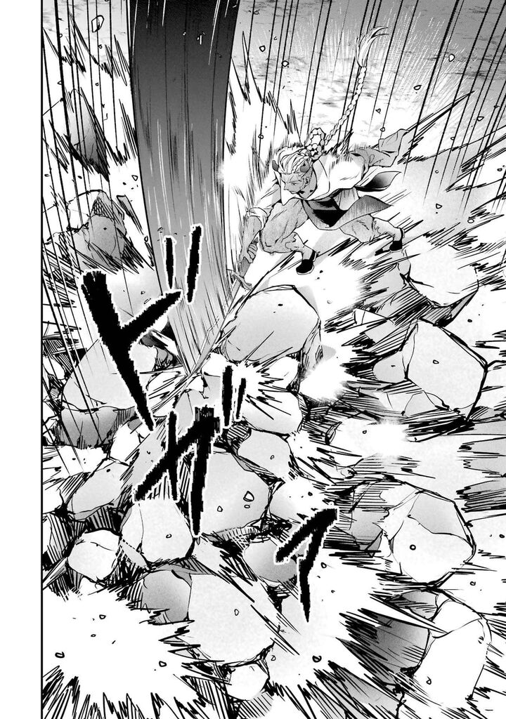 Kamitachi Ni Hirowareta Otoko 76b 6