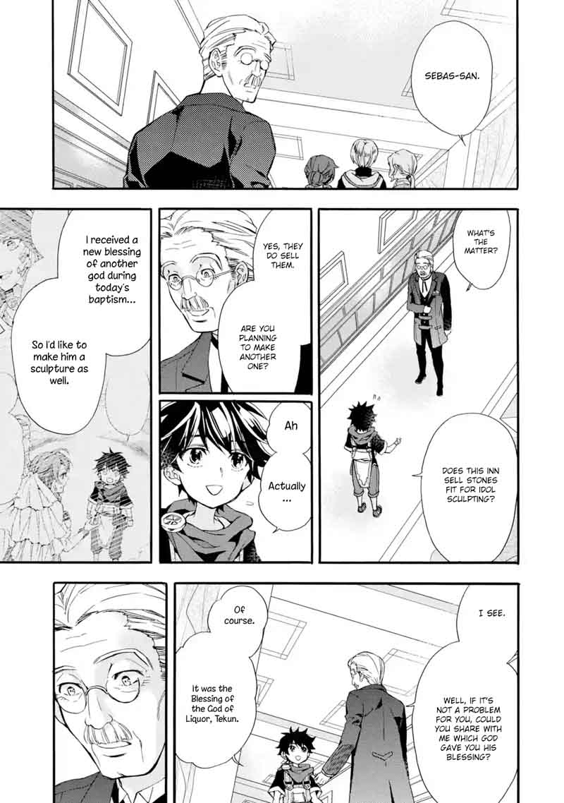 Kamitachi Ni Hirowareta Otoko 8 13