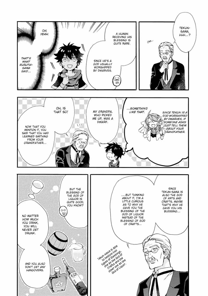 Kamitachi Ni Hirowareta Otoko 8 14