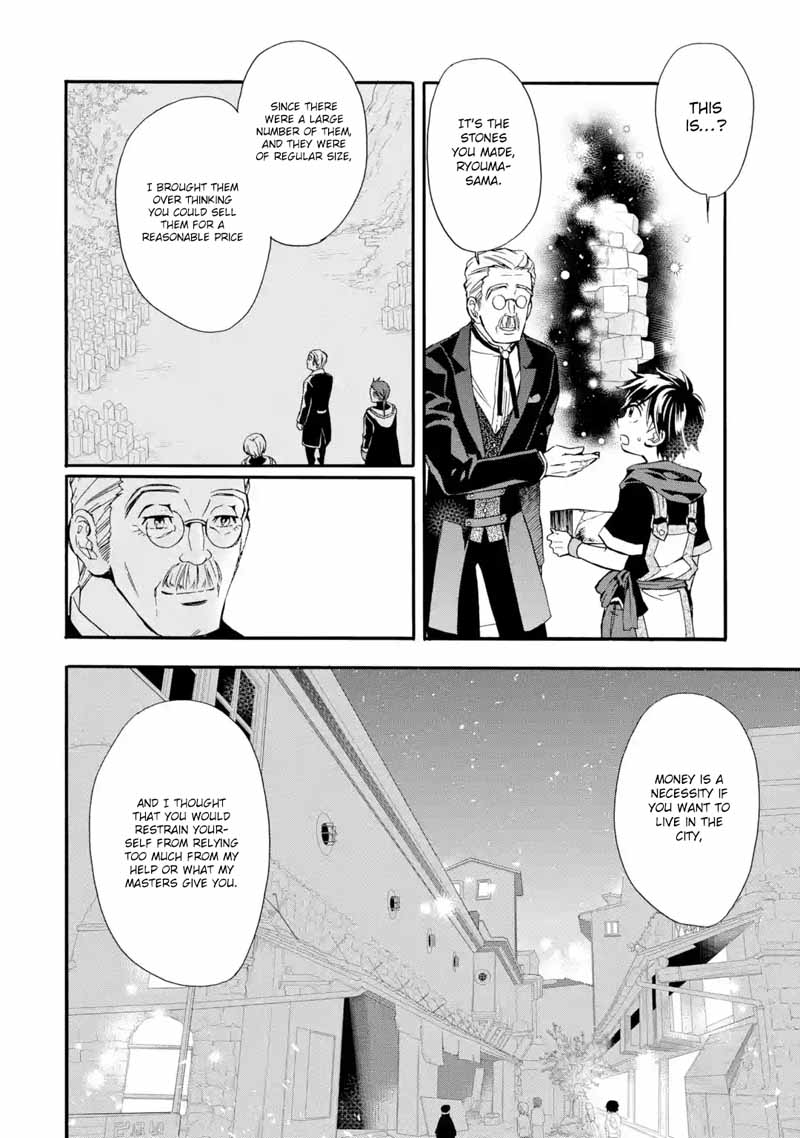 Kamitachi Ni Hirowareta Otoko 8 16