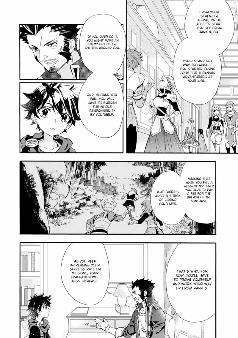 Kamitachi Ni Hirowareta Otoko 8 8