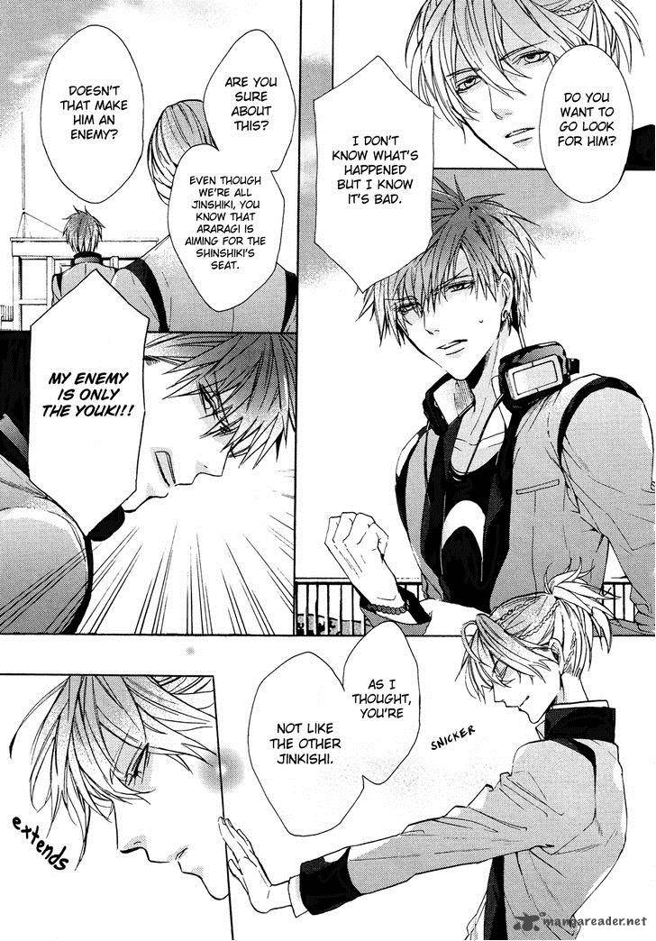 Kamitoki No Resist 4 16