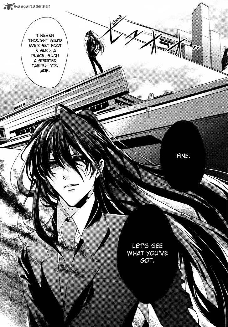 Kamitoki No Resist 4 5