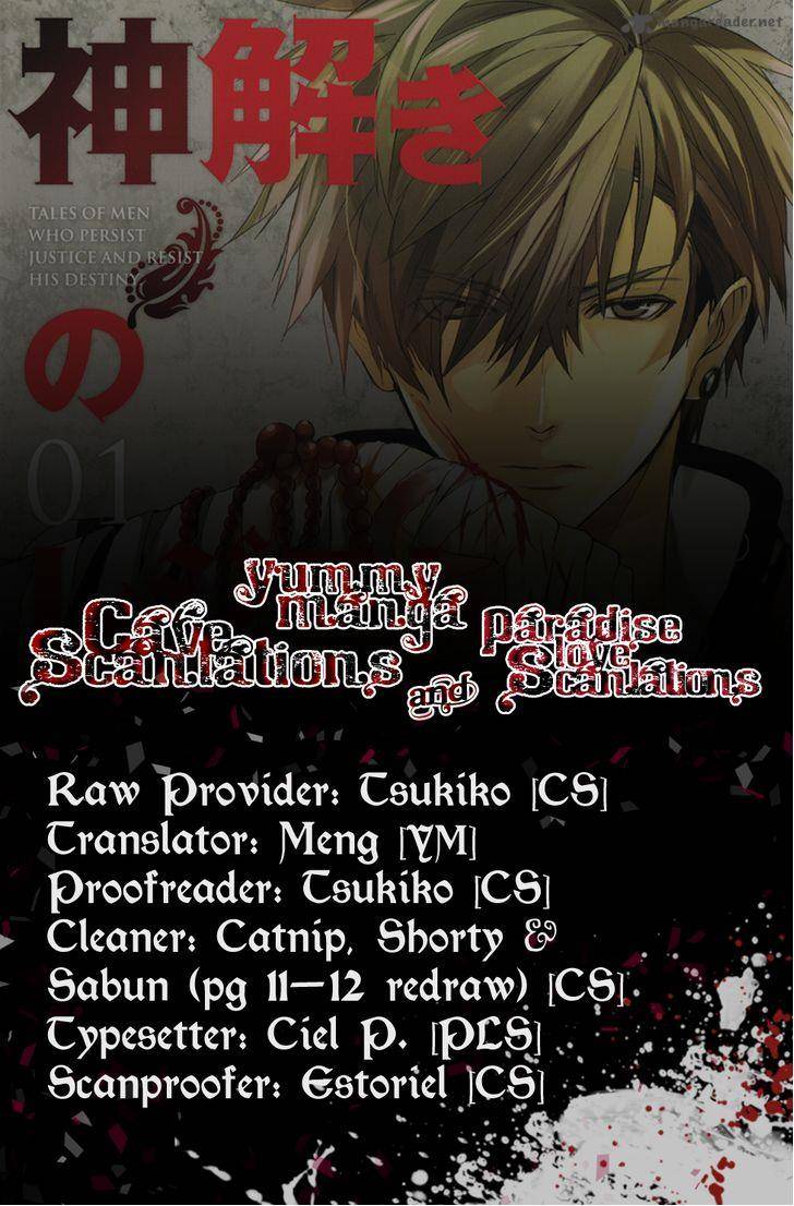 Kamitoki No Resist 5 1