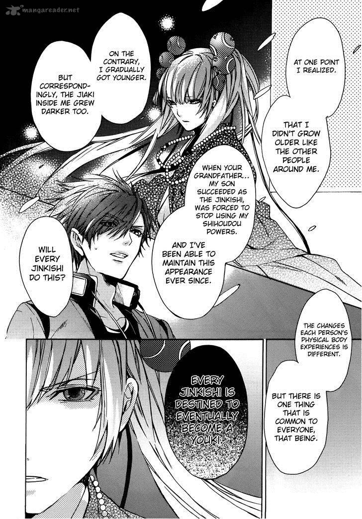 Kamitoki No Resist 5 13