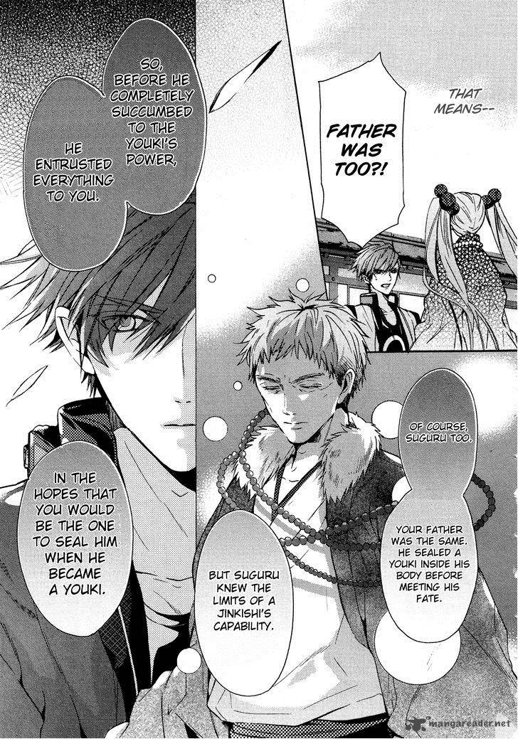 Kamitoki No Resist 5 14