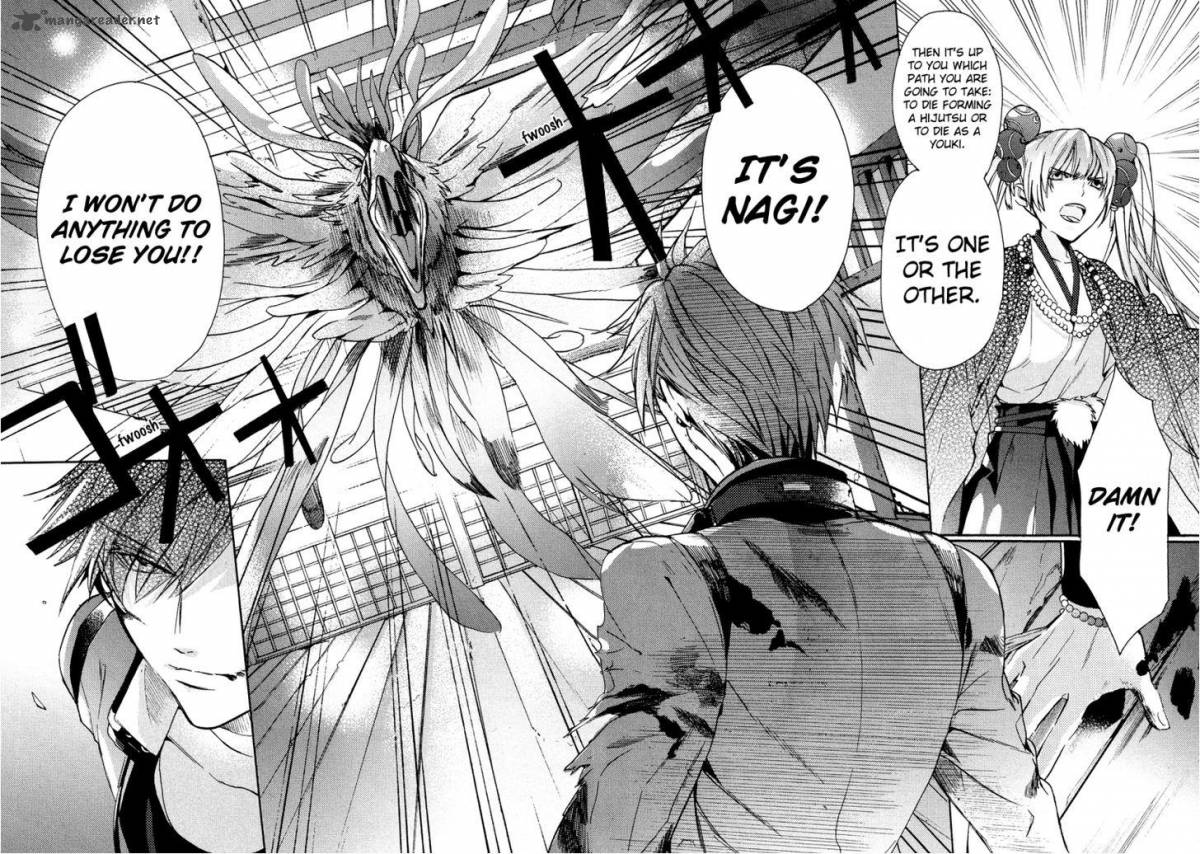 Kamitoki No Resist 5 15