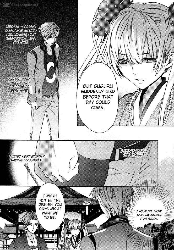 Kamitoki No Resist 5 16