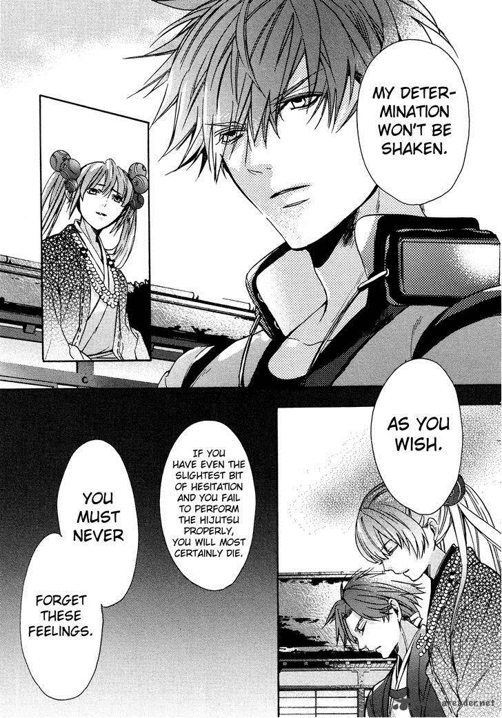 Kamitoki No Resist 5 17