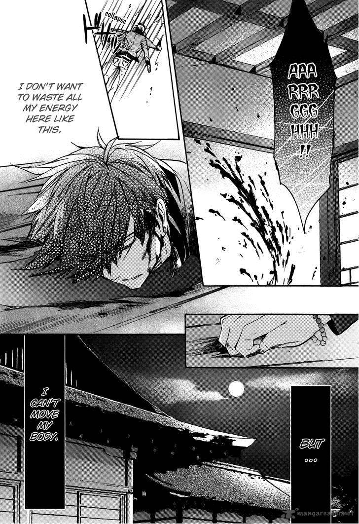 Kamitoki No Resist 5 21