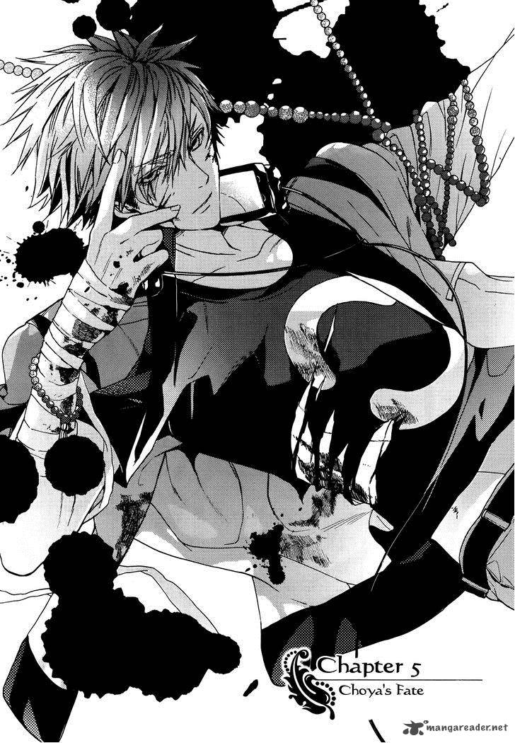 Kamitoki No Resist 5 5
