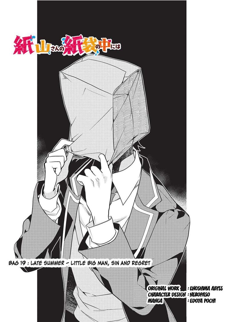 Kamiyama San No Kamibukuro No Naka Ni Wa 19 1