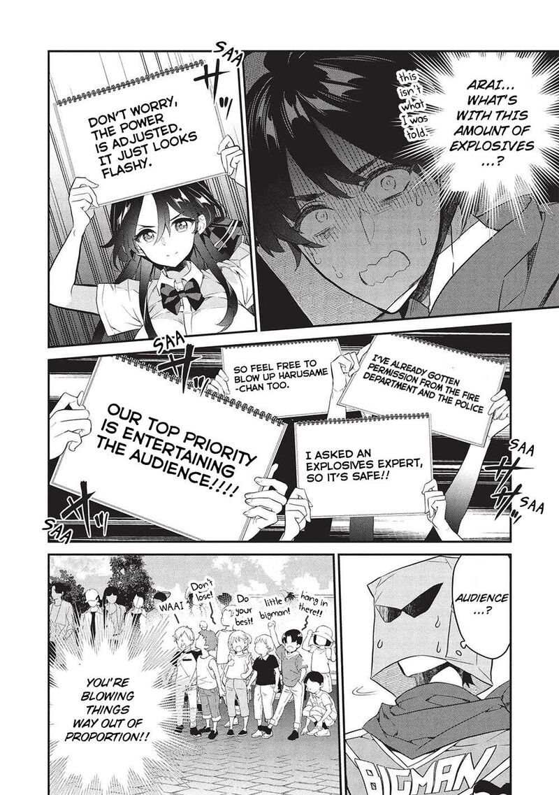 Kamiyama San No Kamibukuro No Naka Ni Wa 20 12