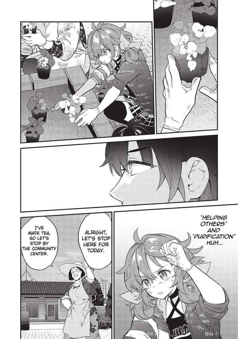 Kamiyama San No Kamibukuro No Naka Ni Wa 23 18