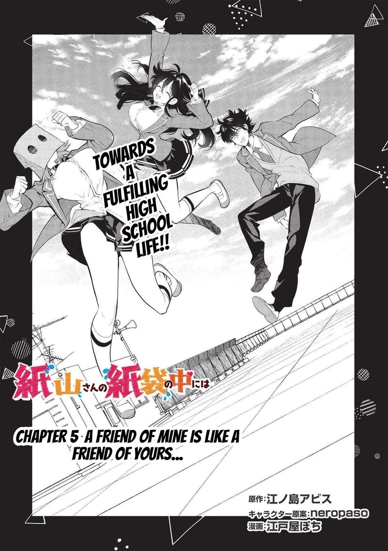 Kamiyama San No Kamibukuro No Naka Ni Wa 5 1