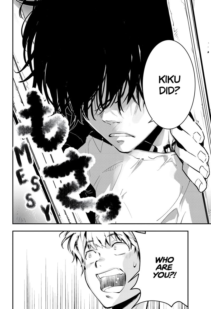 Kamonohashi Ron No Kindan Suiri 1 12
