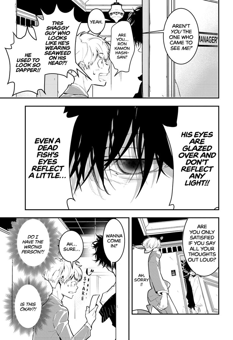 Kamonohashi Ron No Kindan Suiri 1 13