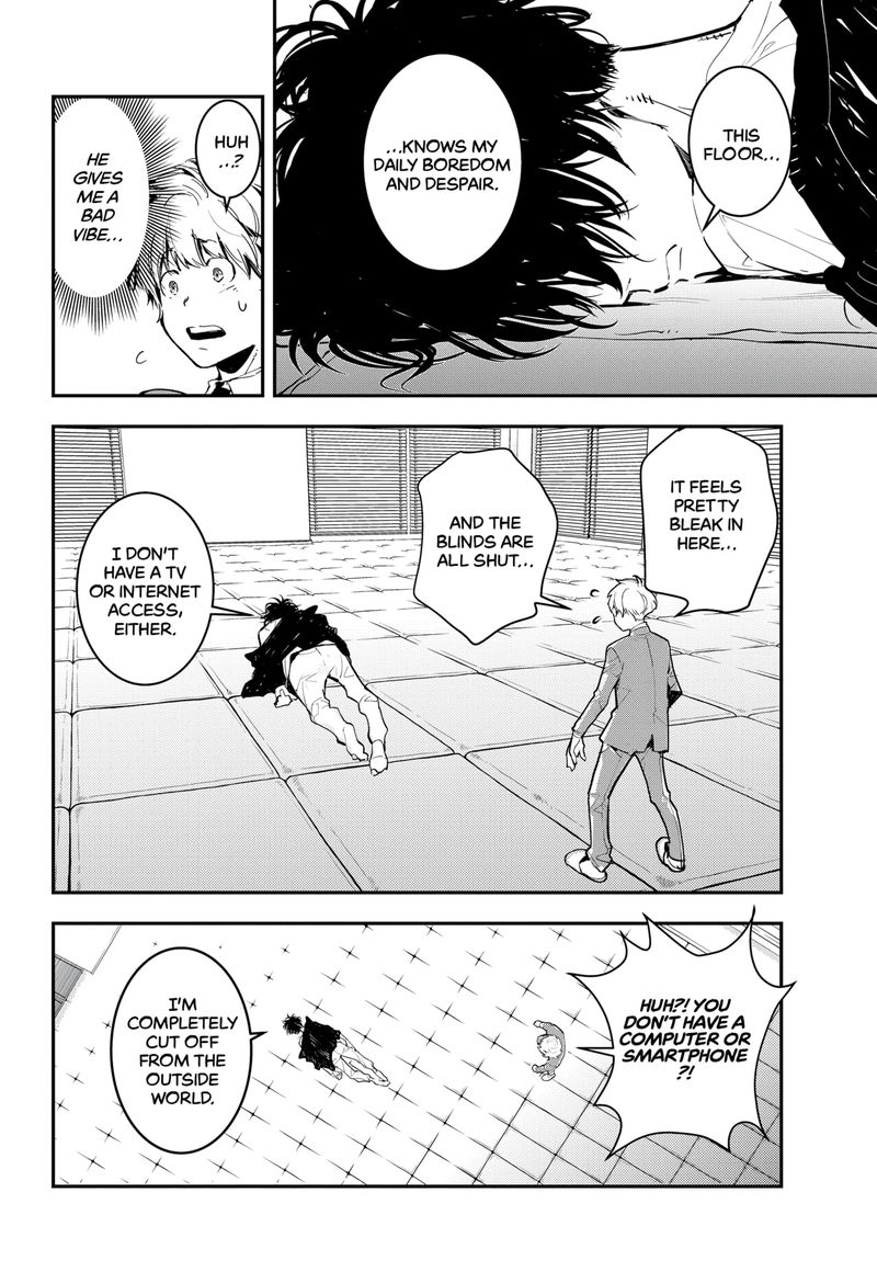 Kamonohashi Ron No Kindan Suiri 1 16