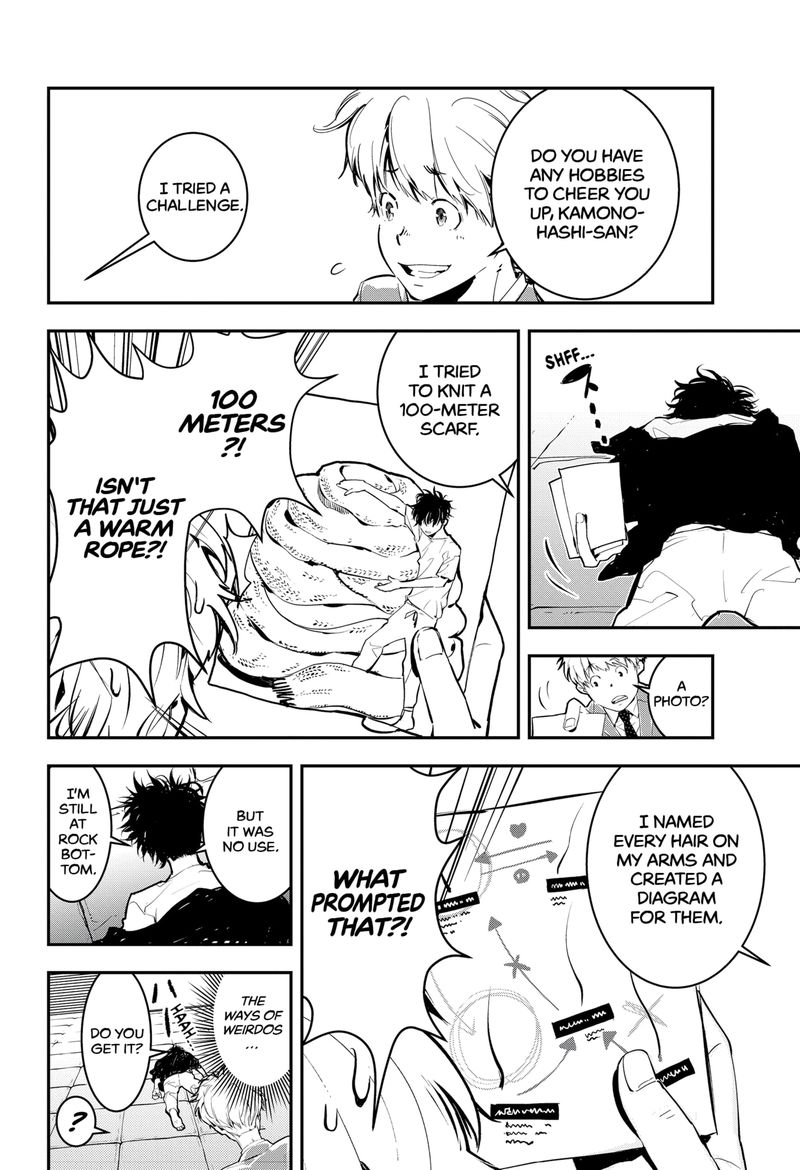 Kamonohashi Ron No Kindan Suiri 1 18
