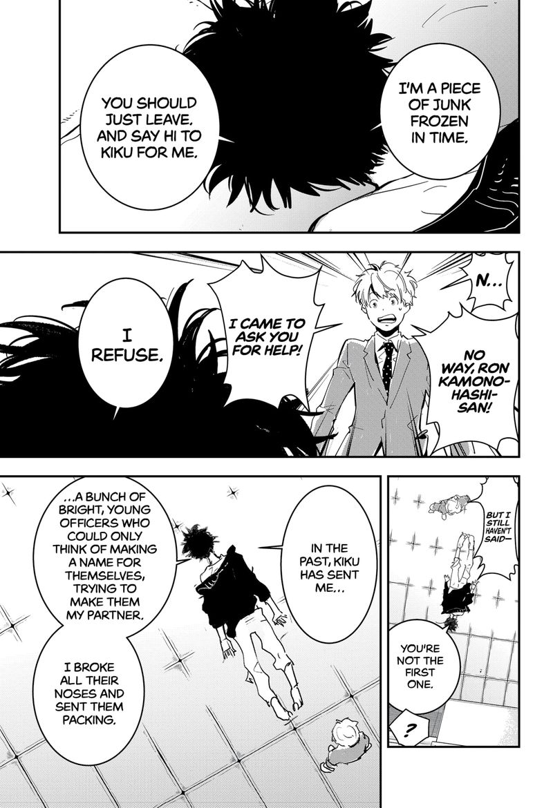 Kamonohashi Ron No Kindan Suiri 1 19