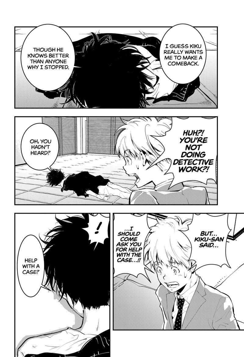 Kamonohashi Ron No Kindan Suiri 1 20