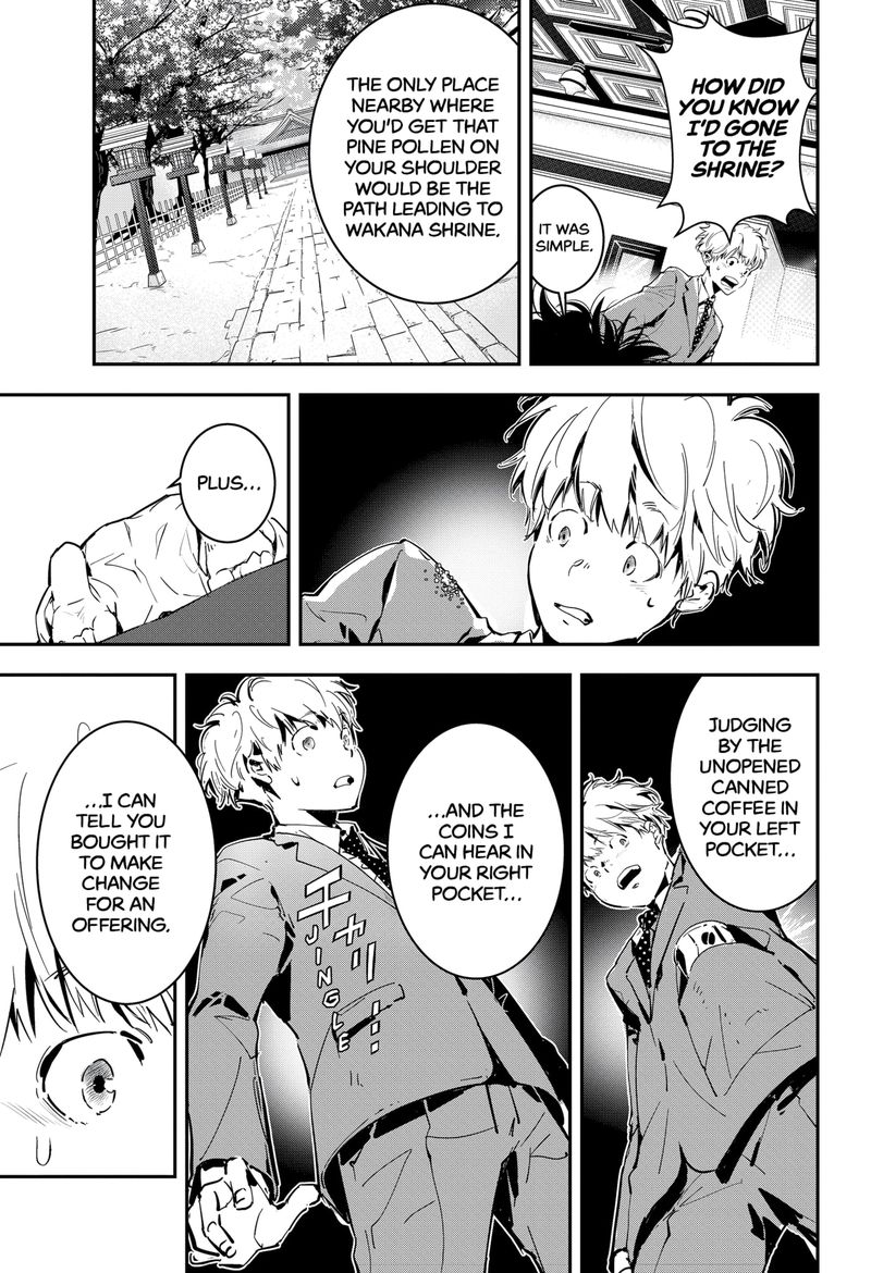 Kamonohashi Ron No Kindan Suiri 1 23