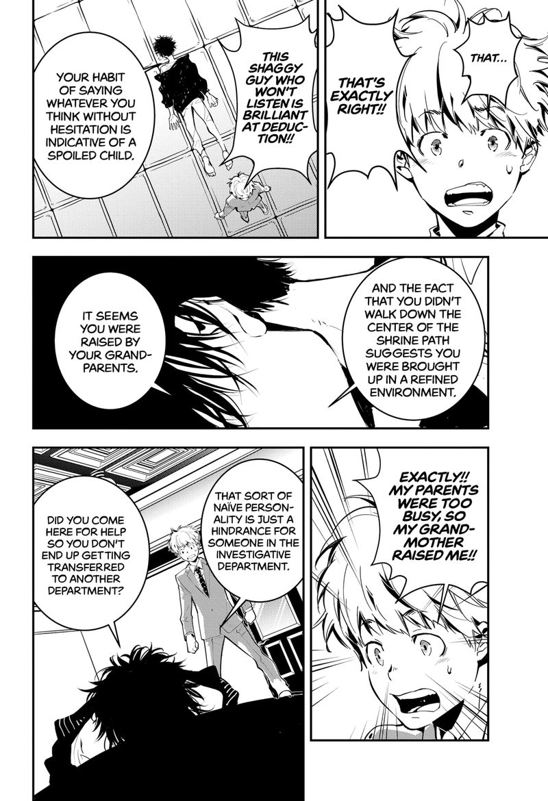 Kamonohashi Ron No Kindan Suiri 1 24
