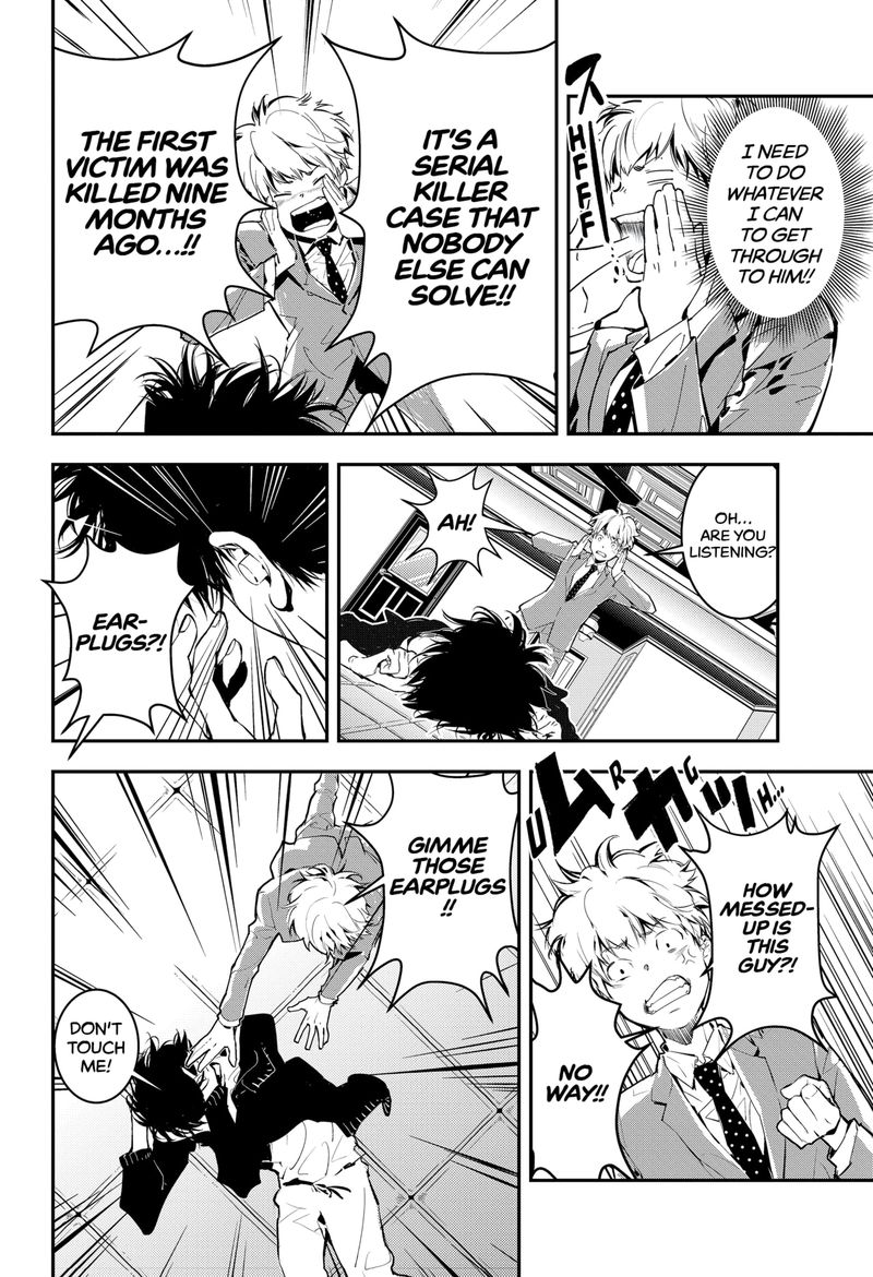 Kamonohashi Ron No Kindan Suiri 1 26