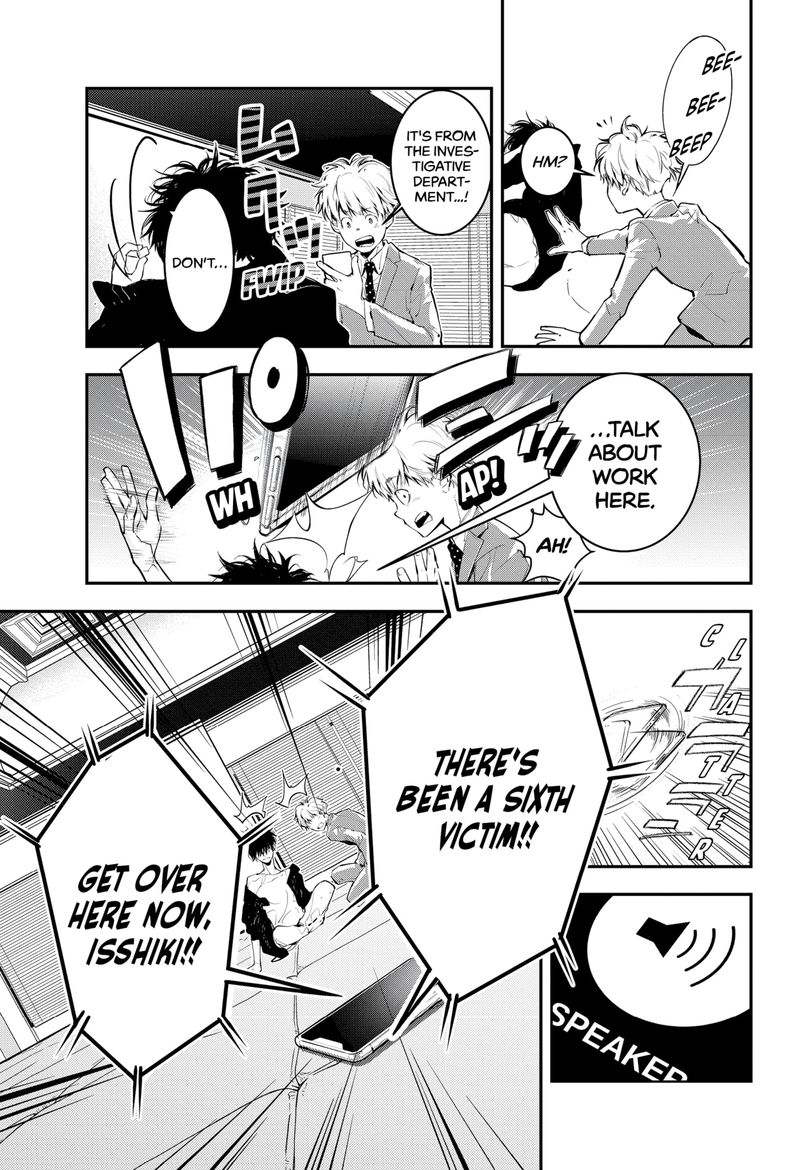 Kamonohashi Ron No Kindan Suiri 1 27