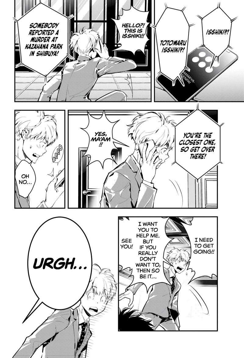 Kamonohashi Ron No Kindan Suiri 1 28