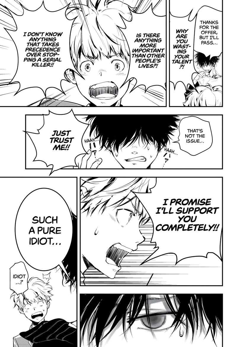 Kamonohashi Ron No Kindan Suiri 1 33