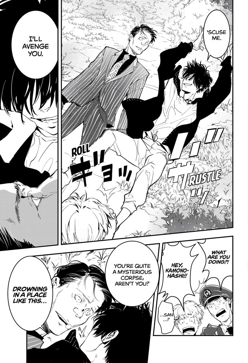 Kamonohashi Ron No Kindan Suiri 1 37