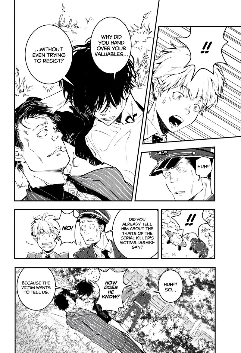Kamonohashi Ron No Kindan Suiri 1 38