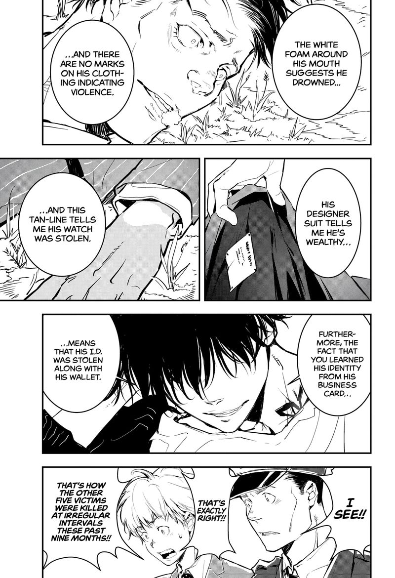 Kamonohashi Ron No Kindan Suiri 1 39