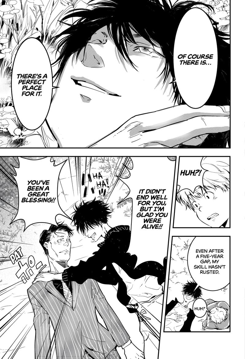 Kamonohashi Ron No Kindan Suiri 1 43