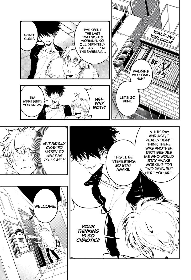 Kamonohashi Ron No Kindan Suiri 1 47
