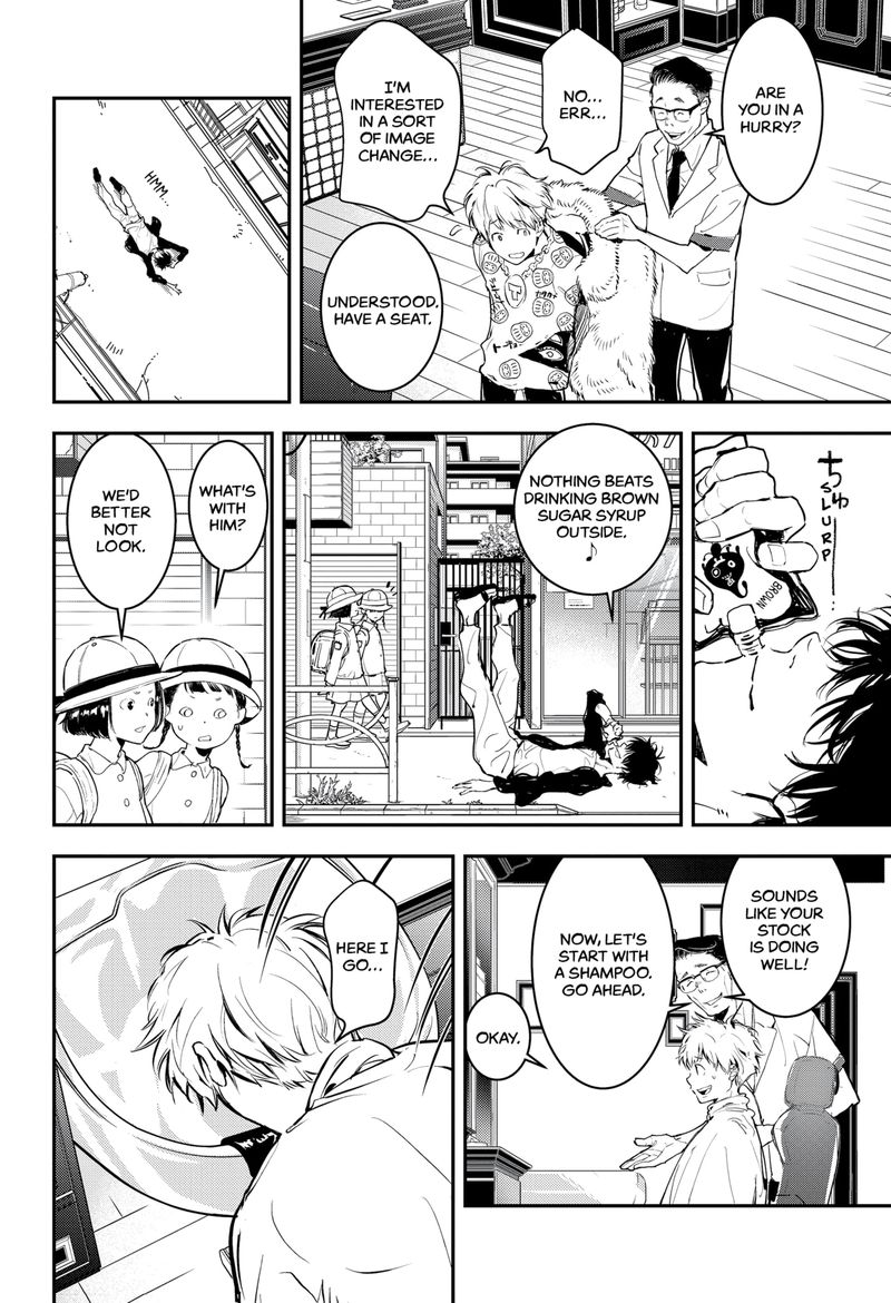 Kamonohashi Ron No Kindan Suiri 1 48