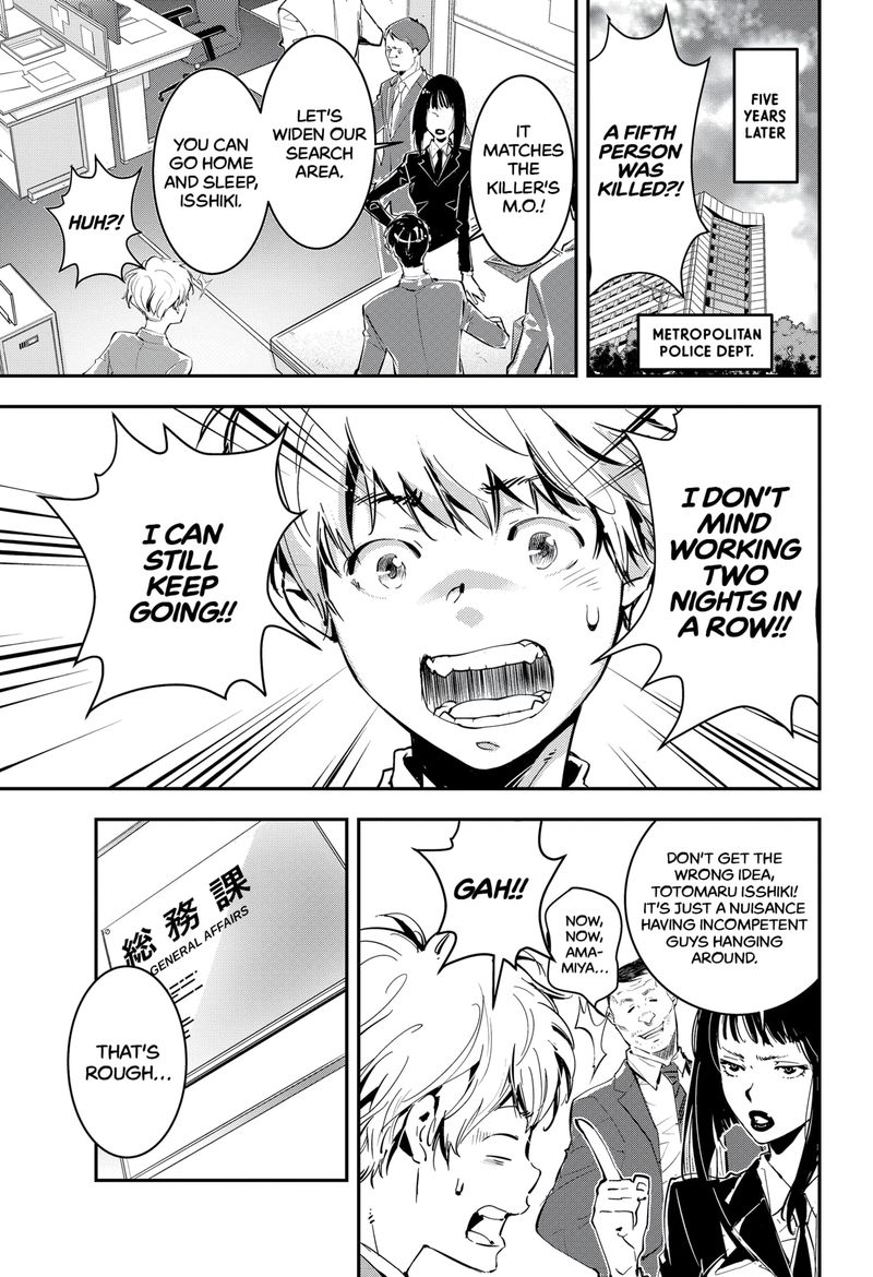 Kamonohashi Ron No Kindan Suiri 1 5