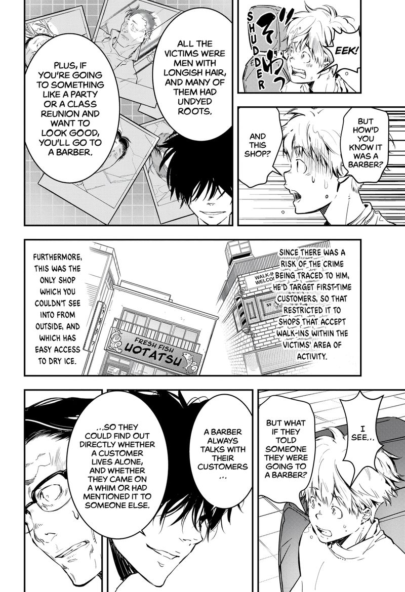 Kamonohashi Ron No Kindan Suiri 1 54