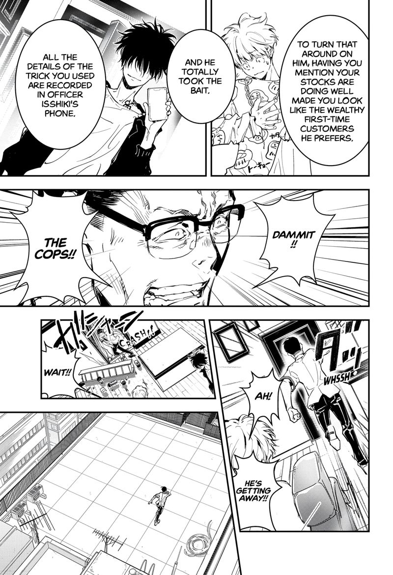 Kamonohashi Ron No Kindan Suiri 1 55